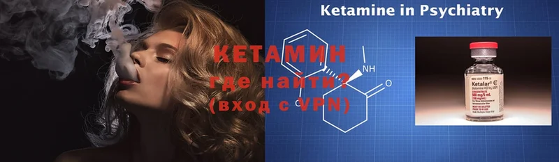 гидра как войти  Балаково  Кетамин ketamine 